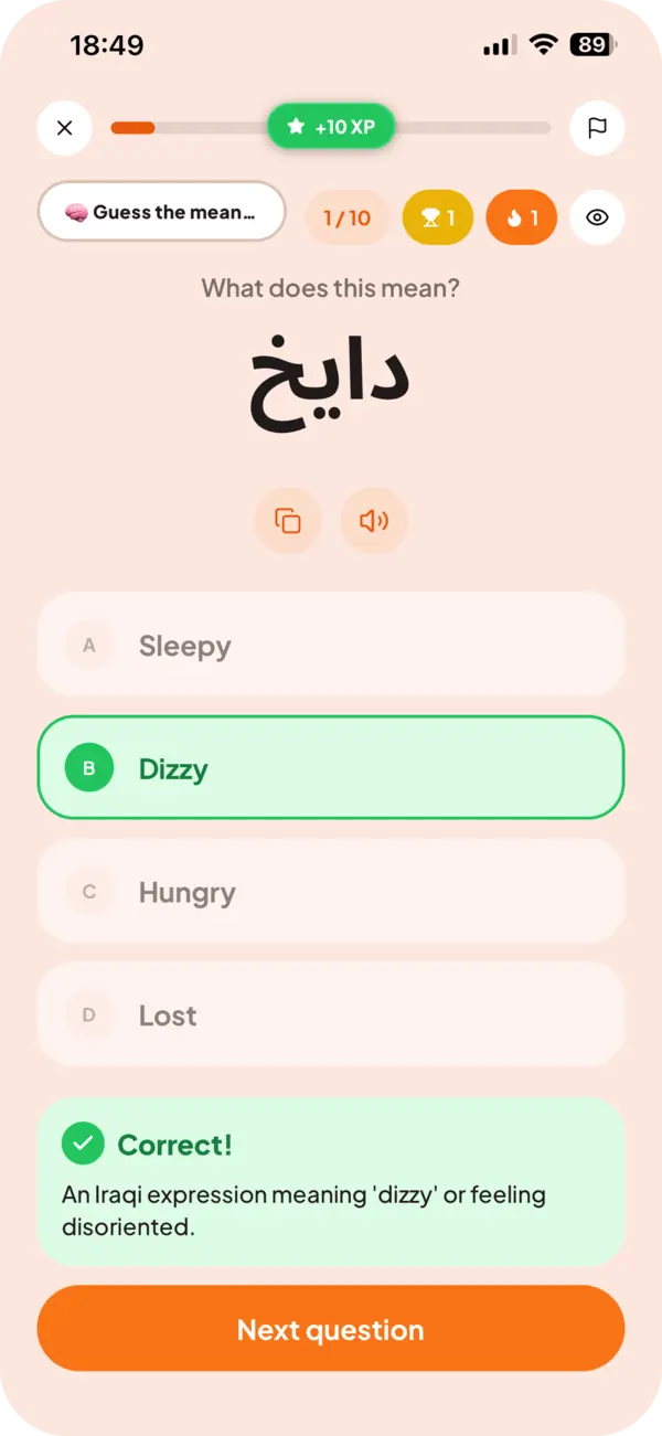 A Hachi quiz asking what the Iraqi word دايخ means
